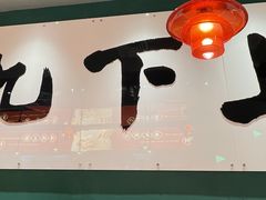 -禄运茶居·手工点心(恒宝广场店)