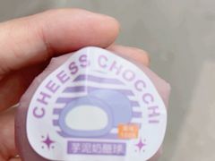 -珍糕兴(三林店)