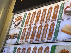 -清真·白记年糕(牛街北口店)