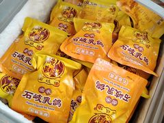 -石岐佬中山菜馆(张溪店)