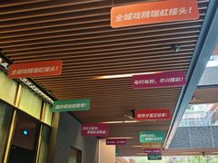 -瑞虹新天地月亮湾