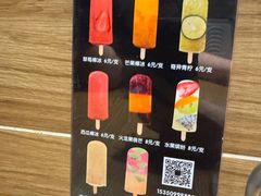 -掌上鲜(南顺城街店)