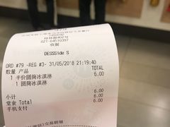 -麦当劳(田林好又多店)