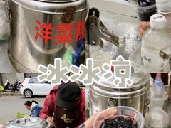 -花园菜市场
