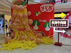 -万达广场(东莞东城店)