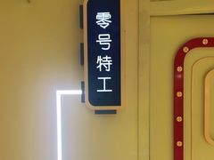 -Xcape异时刻密室逃脱真人NPC(新世界百货崇文店)