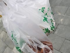 -牛街清真满恒記(平安里西大街店)