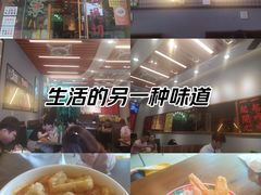 -绿柠食堂(北外滩店)