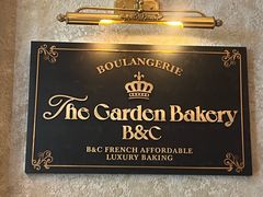 -B&C黄油与面包·THE GARDEN BAKERY概念店(世纪汇店)