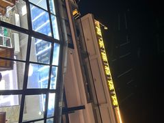 -阿军排档·烧烤