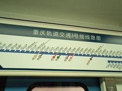 -怡华威斯达酒店(重庆医科大学附属儿童医院店)