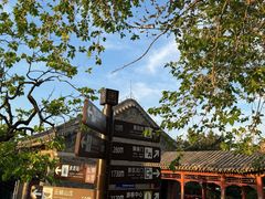 -香山公园