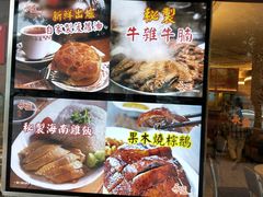 -永盈茶餐厅(江南大道中店)