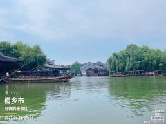 -乌镇西栅景区