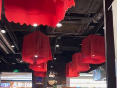 -和府捞面(天河领展广场店)