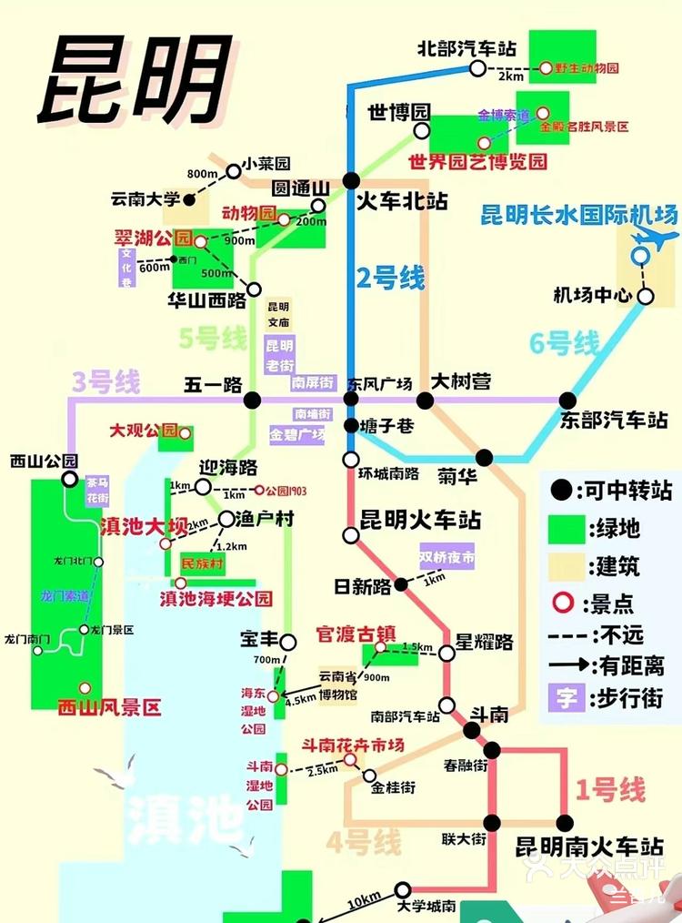 昆明地铁线路图手机图片