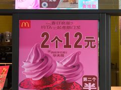 -麦当劳(伟城广场店)