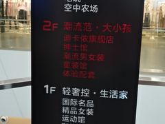 -迪卡侬(瓯海店)