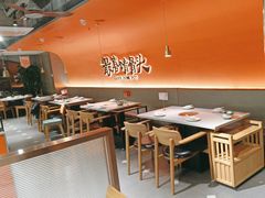 -好骨气养生骨头火锅(大华店)