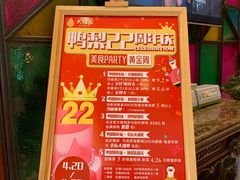 菜单-大鸭梨烤鸭(左家庄店)