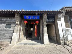 -鸡鸣驿城