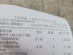 -永辉超市(嘉定宝龙广场店)