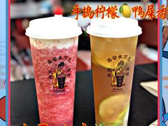 -茶话弄(中贸广场店)