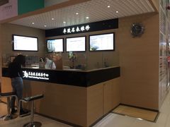 -天虹商场(后海店)