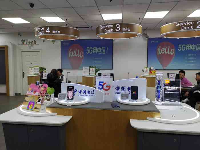中国电信(上地西路营业厅)-"同一排底商有两家电信营业厅.