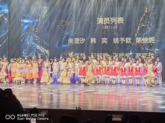 -伊叶舞蹈YEAH DANCE(LCM置汇旭辉校区)