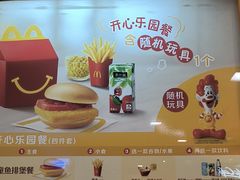 -麦当劳(伟城广场店)