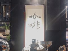 -Gee Coffee Roasters(万象天地店)