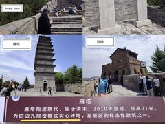 -雁门关景区