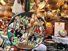 -新疆国际大巴扎