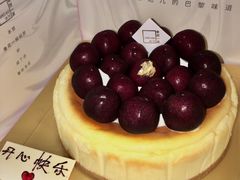 巴斯克厚烧芝士蛋糕-福气鲜活面包·生日蛋糕