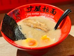 -寸屋拉面(凯德晶萃店)