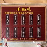 一家百年手工祖传三代的锅魁世家