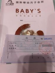 -东方爱堡国际月子会所·产后康复(兴化店)