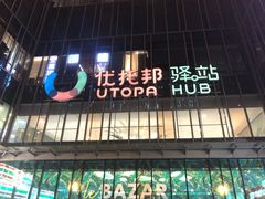 -高志大厦