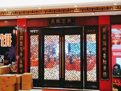 -龙泉海鲜酒楼(龙昆南路店)