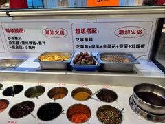 -犇鼎牛潮汕牛肉火锅(新辰里学清路店)
