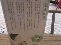-宝珠奶酪(长宁金虹桥店)