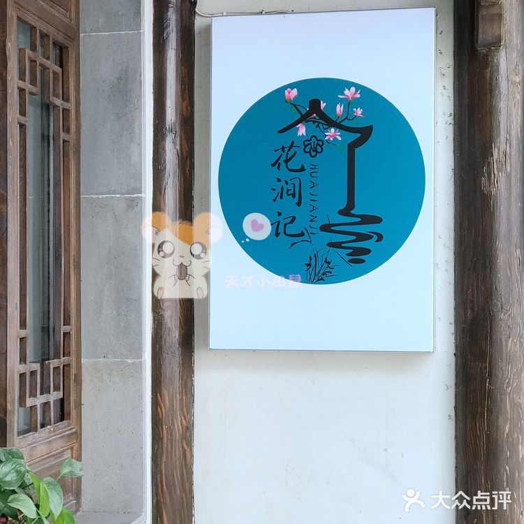 店内能选择的款式很多，对应的假发，有小姐姐帮忙化妆