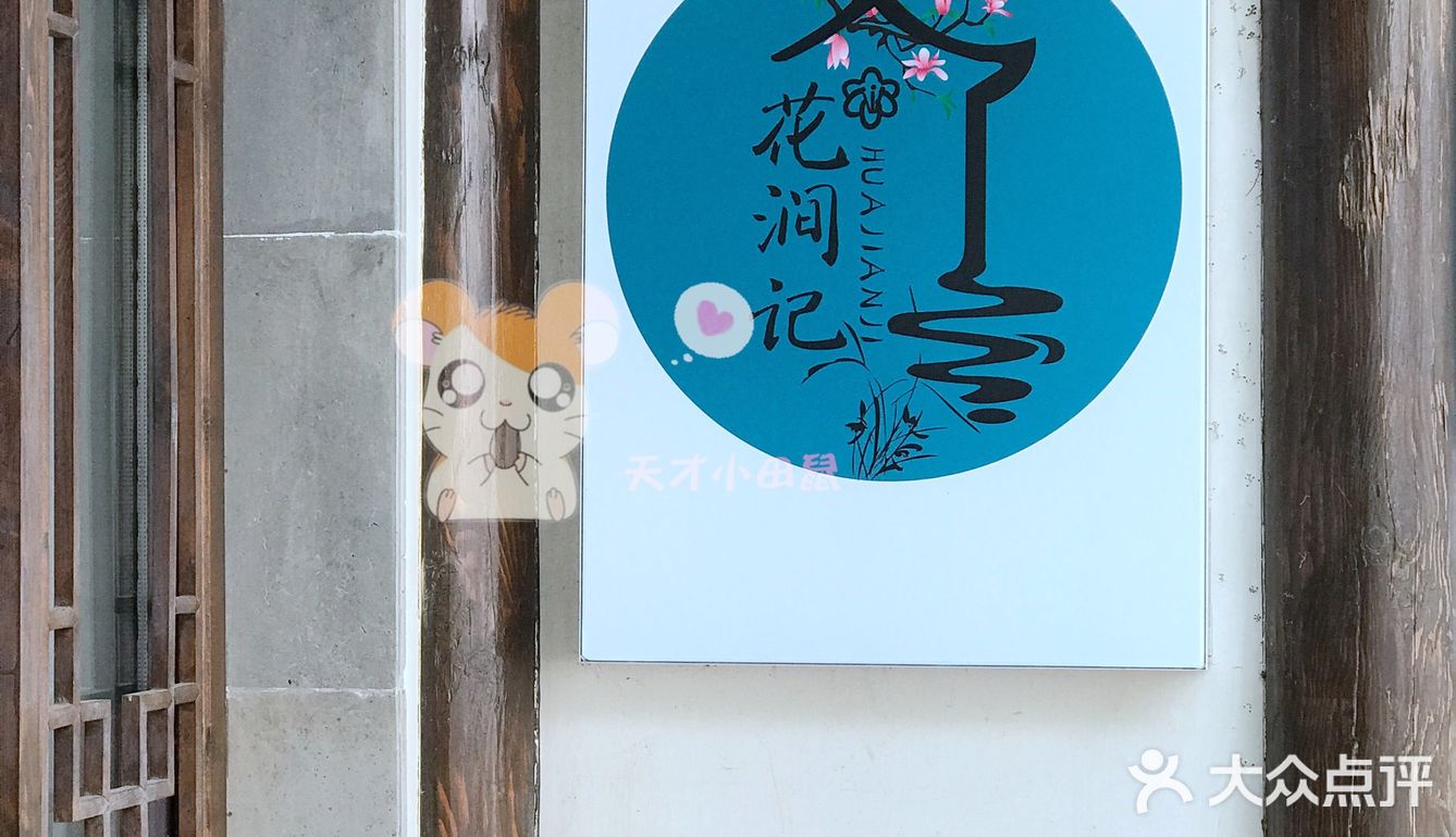 店内能选择的款式很多，对应的假发，有小姐姐帮忙化妆