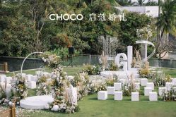 -CHOCO-启蔻婚礼(三亚公司)
