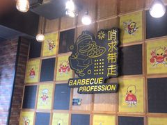 -嘎嘎鸭脑壳(驷马桥店)