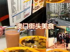 -金利食店(氹仔店)