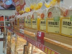 -味多美蛋糕(通州店)