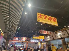 -太子浓心·港式猛火小锅米线(探十里店)