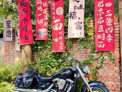 -辛庄国际文化艺术区
